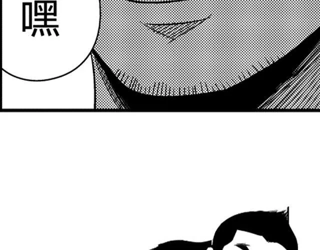 第2话 智取 第24页