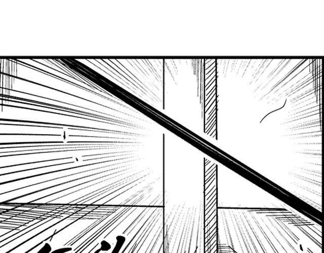 第2话 智取 第29页