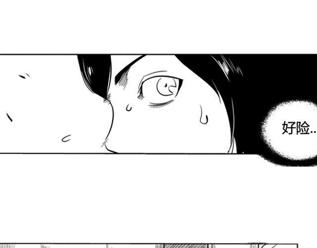 第2话 智取 第31页