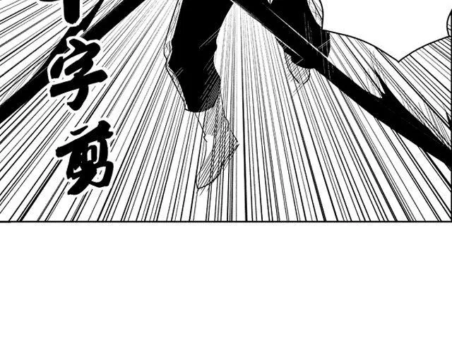 第2话 智取 第34页