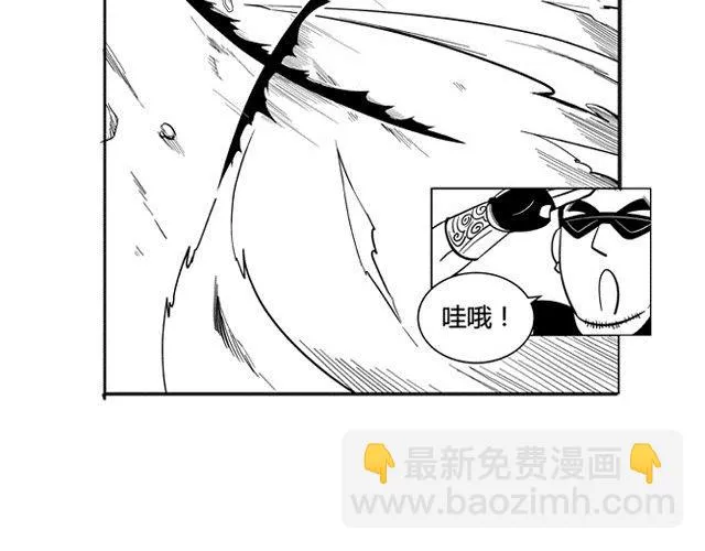 第2话 智取 第40页