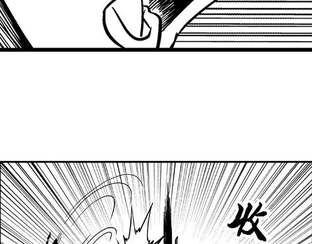 第2话 智取 第49页