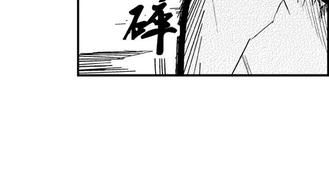 第2话 智取 第53页