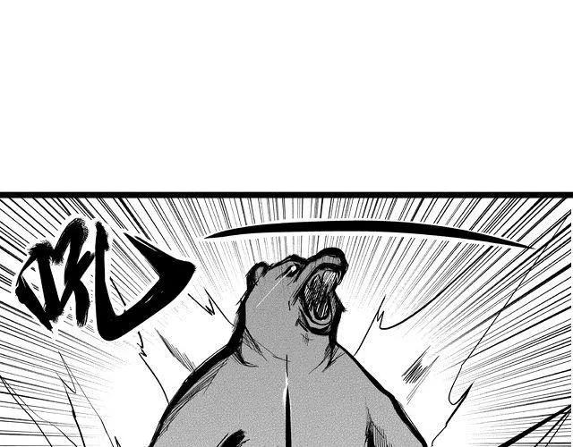 第2话 智取 第69页