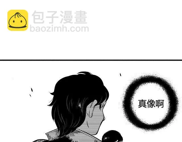 第2话 智取 第90页