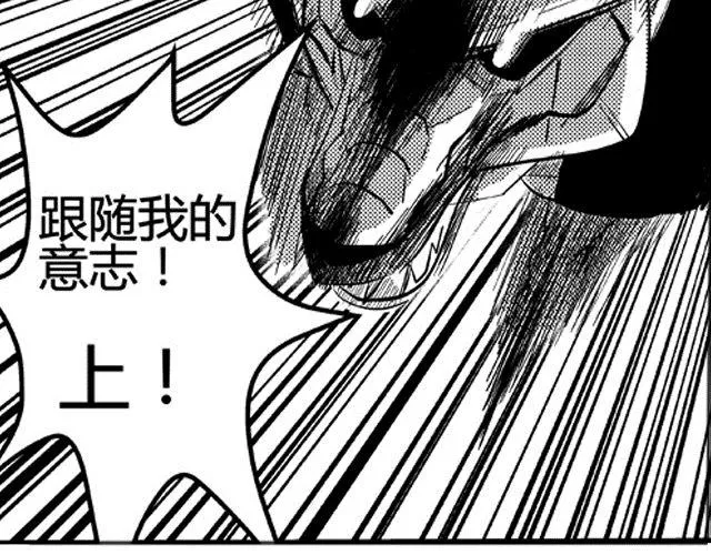 第2话 智取 第93页