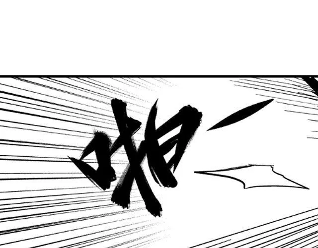 第2话 智取 第100页