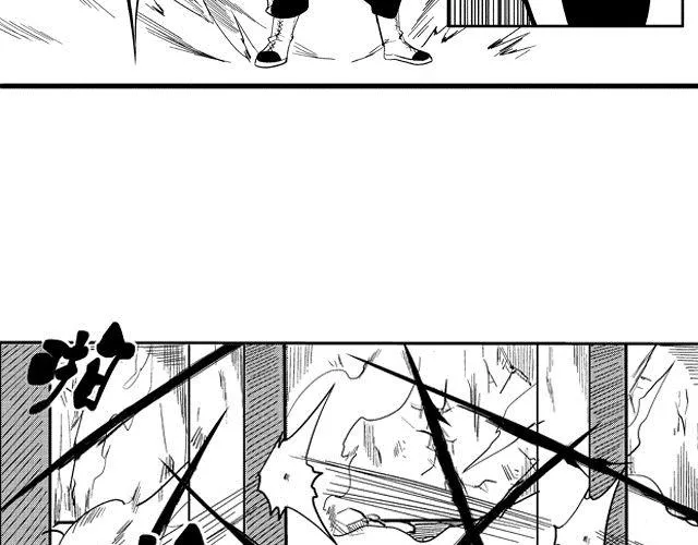 第2话 智取 第104页