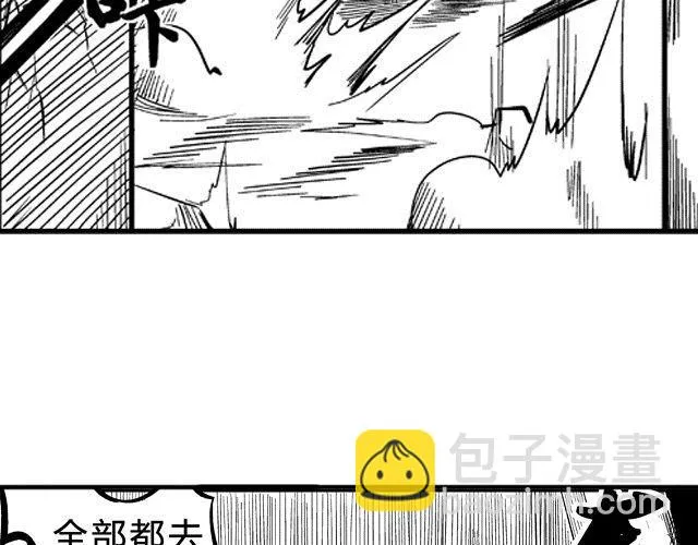 第2话 智取 第108页