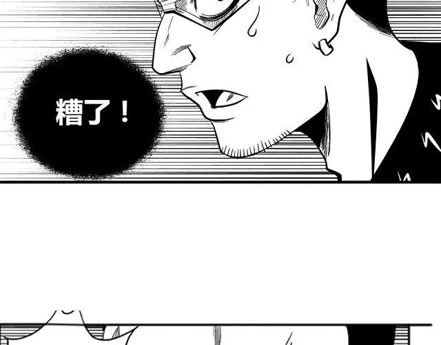 第2话 智取 第111页