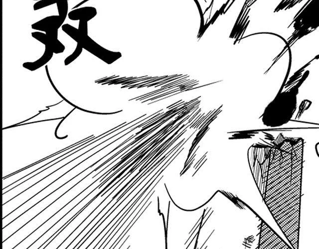 第2话 智取 第116页