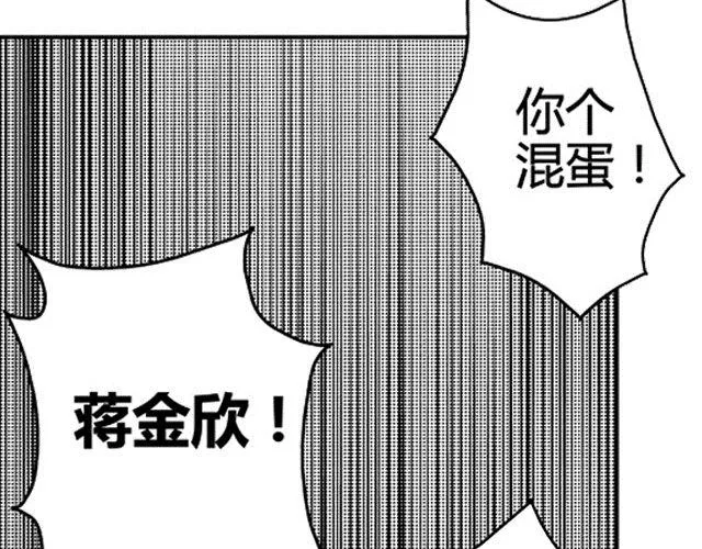 第2话 智取 第133页