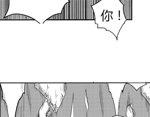 第2话 智取 第134页