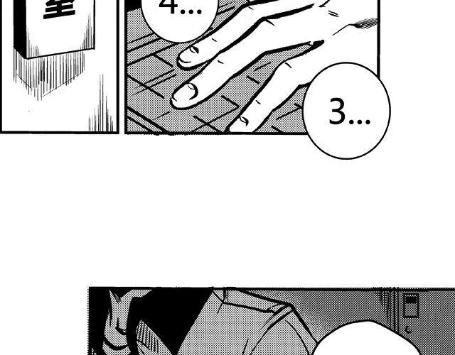 第1话 画师 第20页