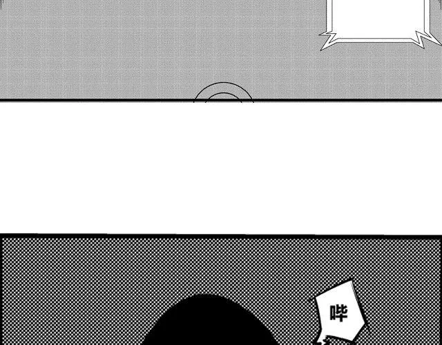 第1话 画师 第23页