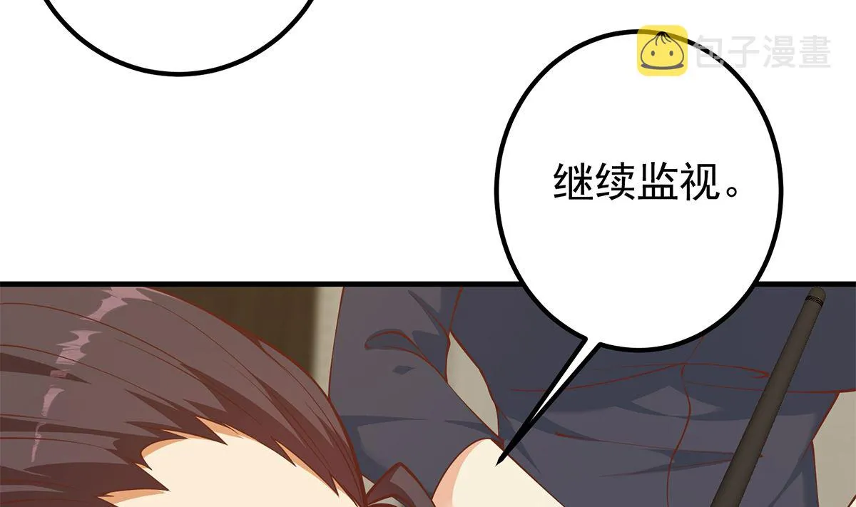 第二季 第409话 因为我喜欢他 第7页