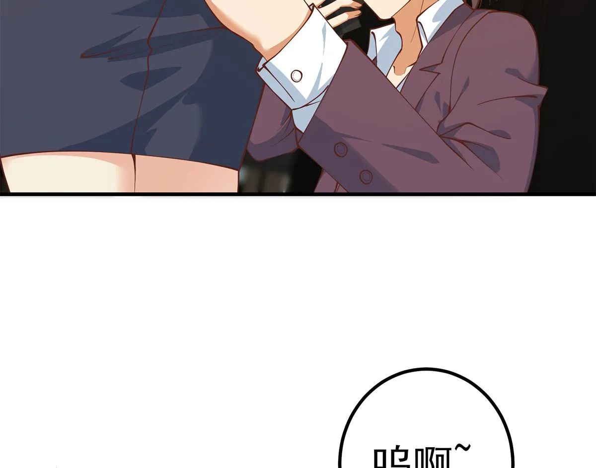 第二季 第409话 因为我喜欢他 第13页