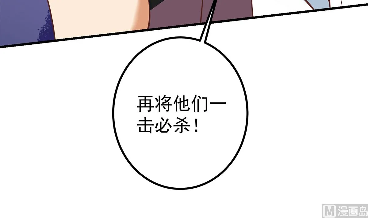 第二季 第409话 因为我喜欢他 第18页