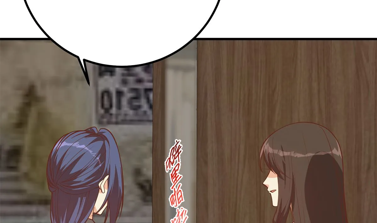 第二季 第409话 因为我喜欢他 第25页