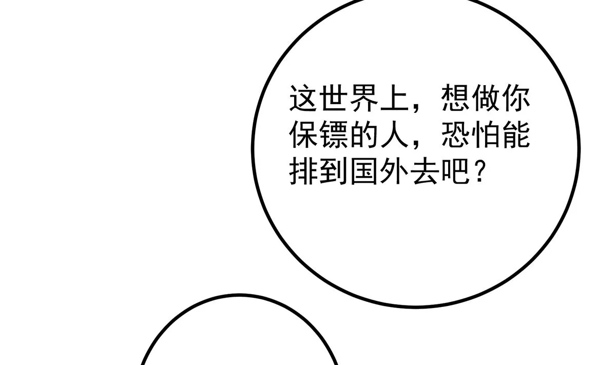 第二季 第409话 因为我喜欢他 第31页