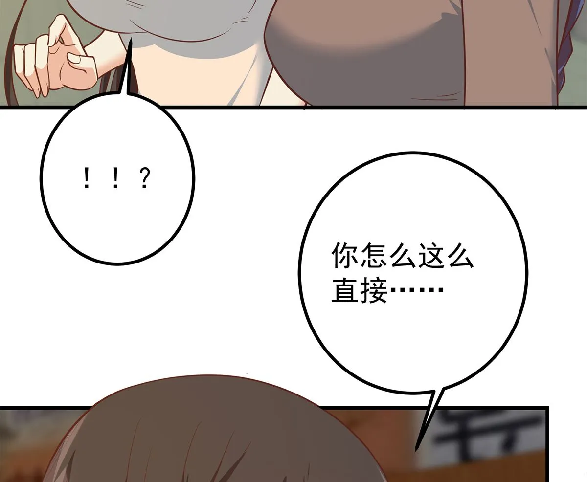 第二季 第409话 因为我喜欢他 第34页