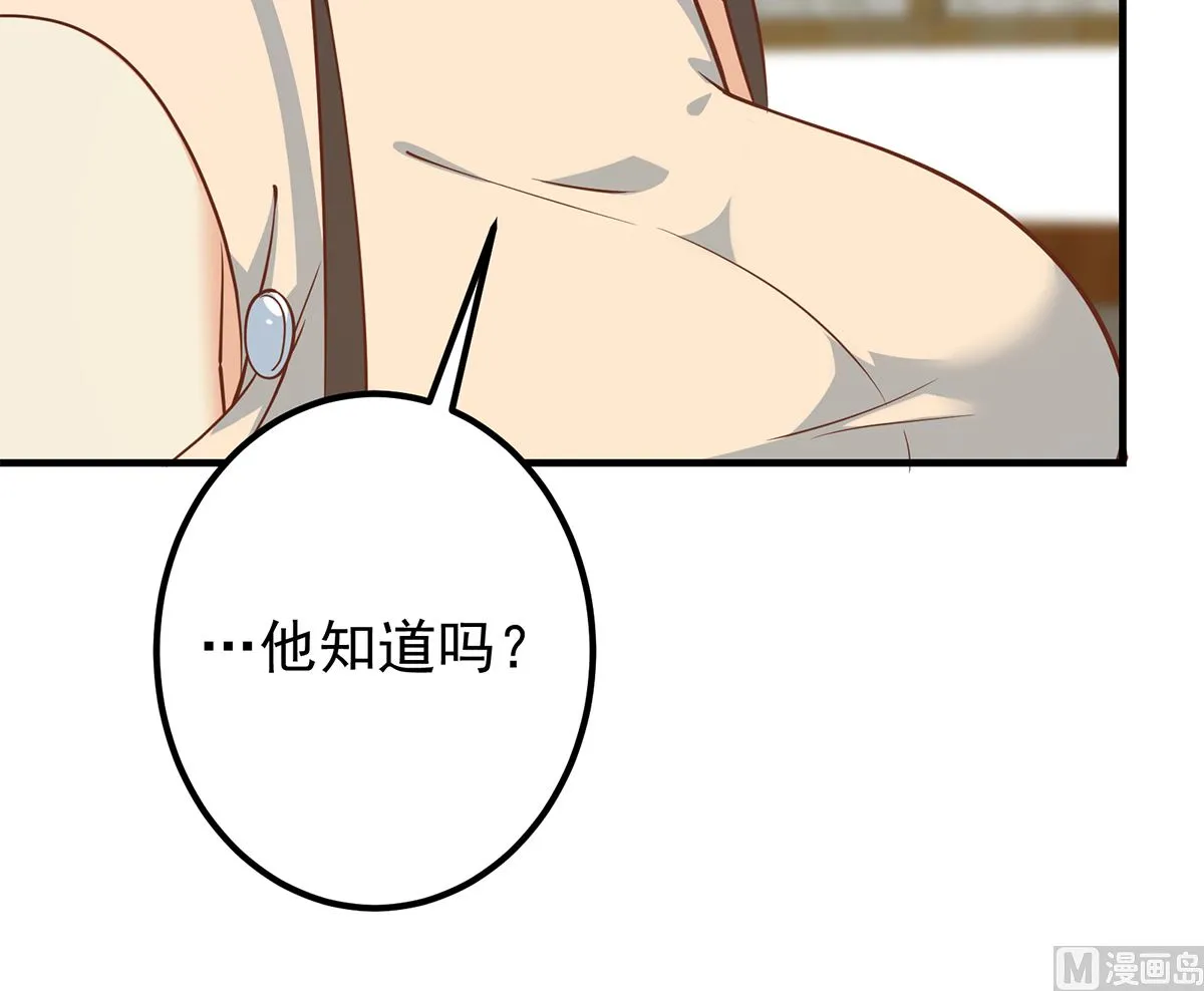 第二季 第409话 因为我喜欢他 第36页