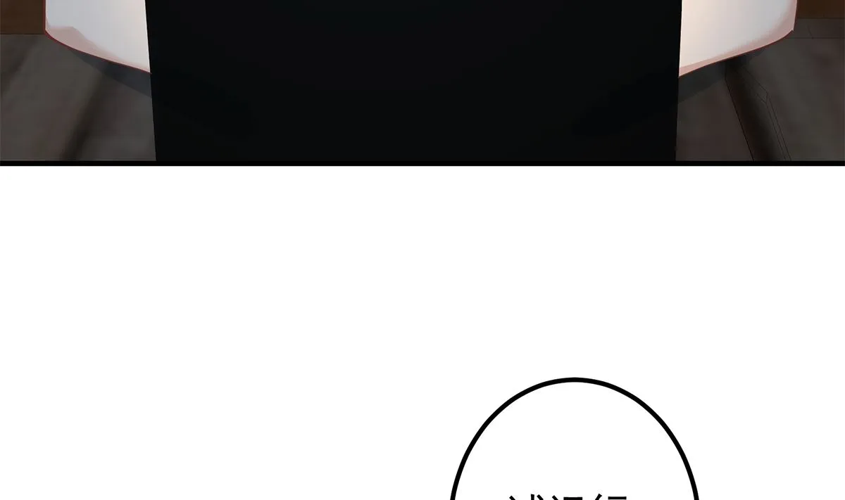 第二季 第409话 因为我喜欢他 第43页