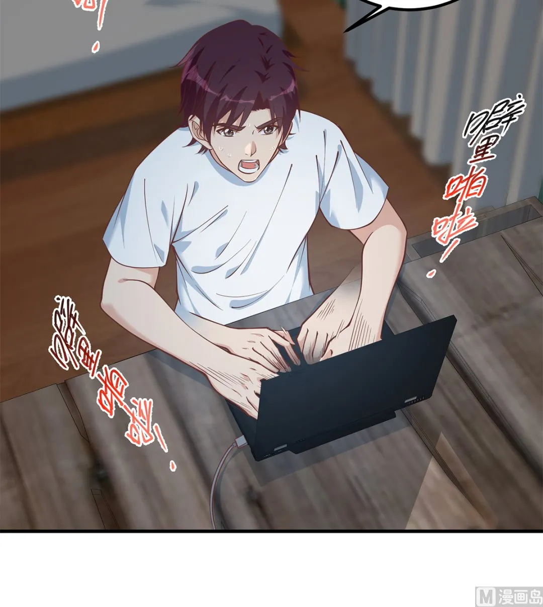 第二季 第409话 因为我喜欢他 第48页
