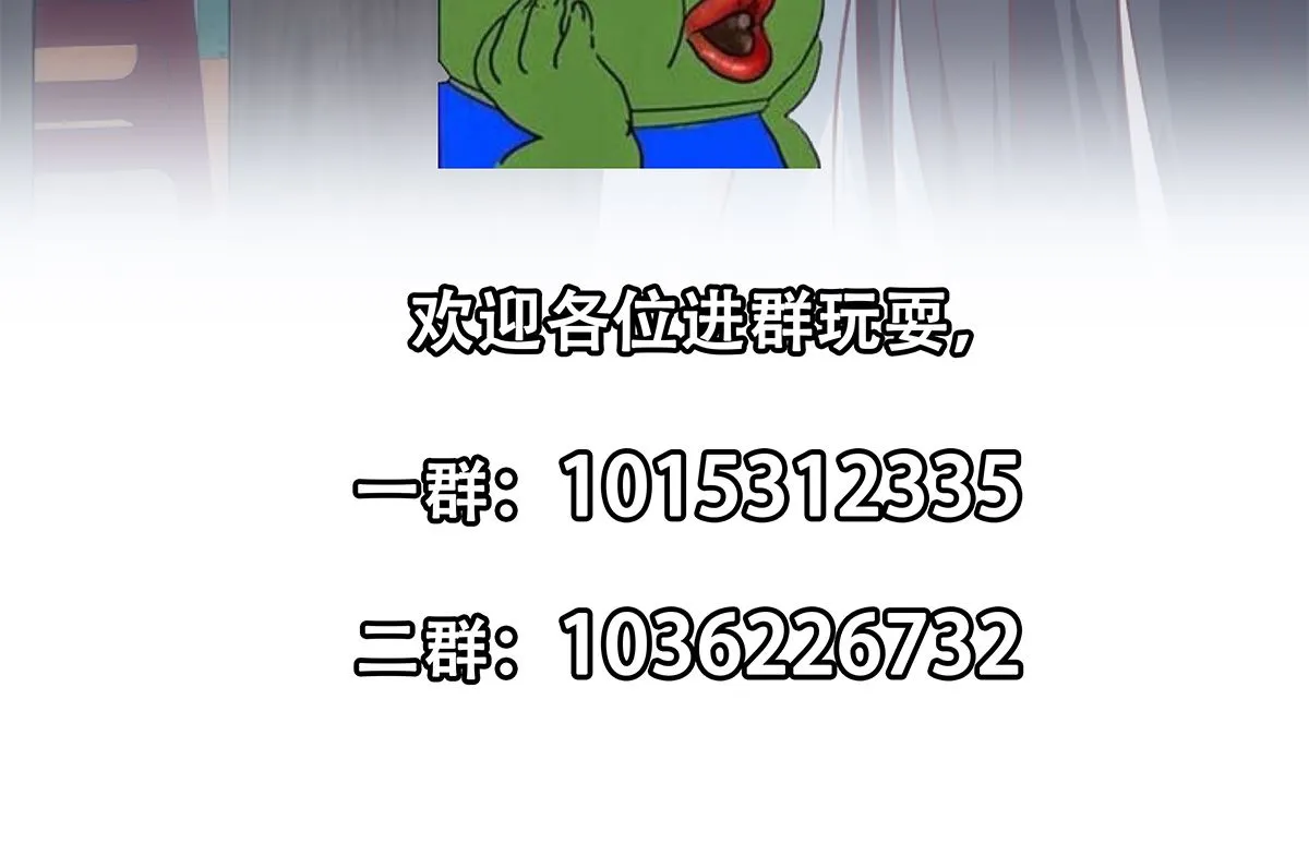 第二季 第409话 因为我喜欢他 第62页