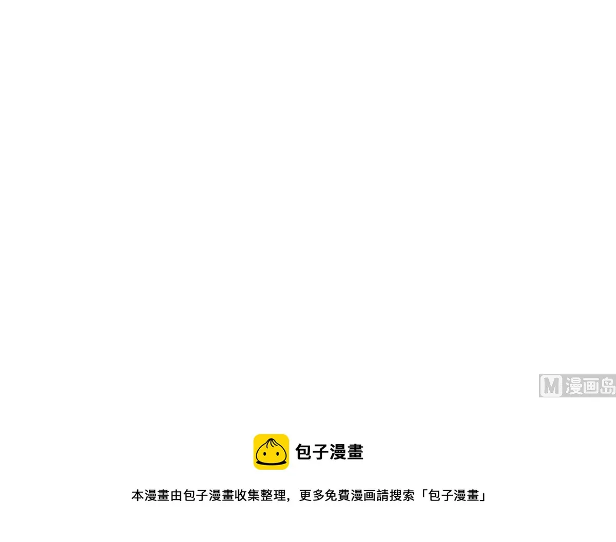 第二季 第409话 因为我喜欢他 第63页