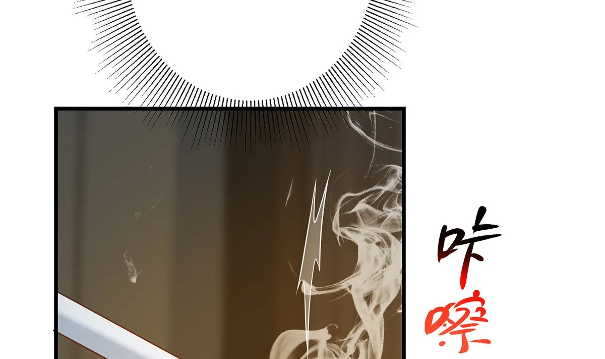 第二季 第408话 事后一支烟 第11页