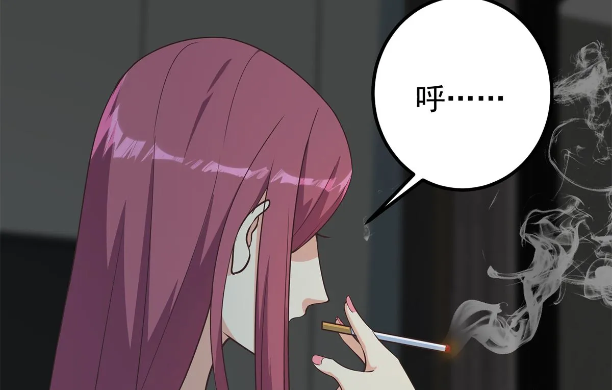 第二季 第408话 事后一支烟 第14页