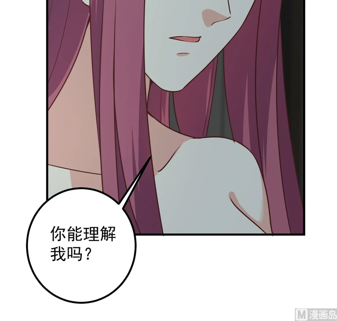 第二季 第408话 事后一支烟 第18页