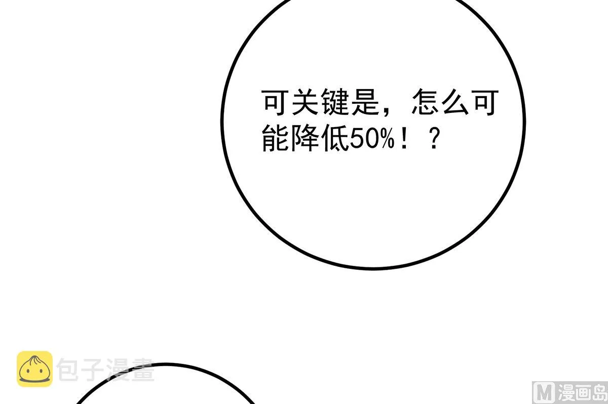 第二季 第408话 事后一支烟 第36页