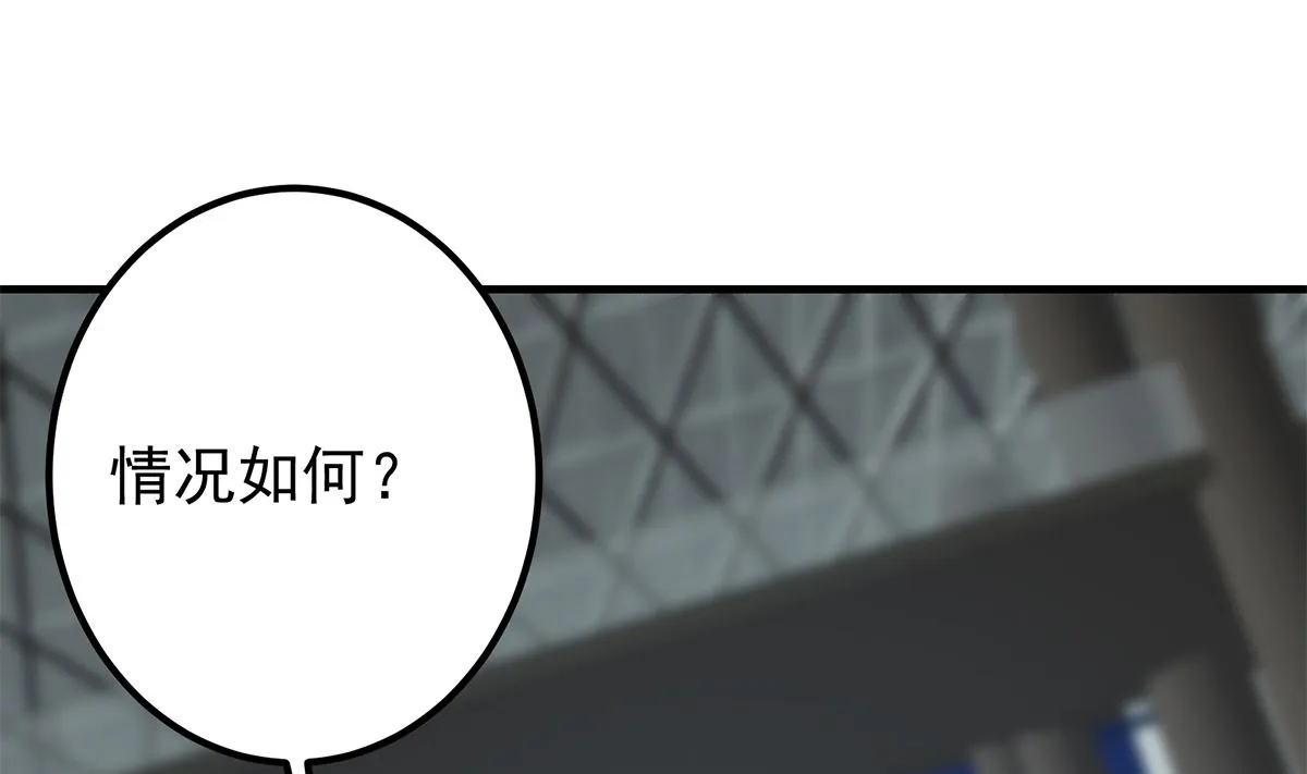 第二季 第408话 事后一支烟 第40页