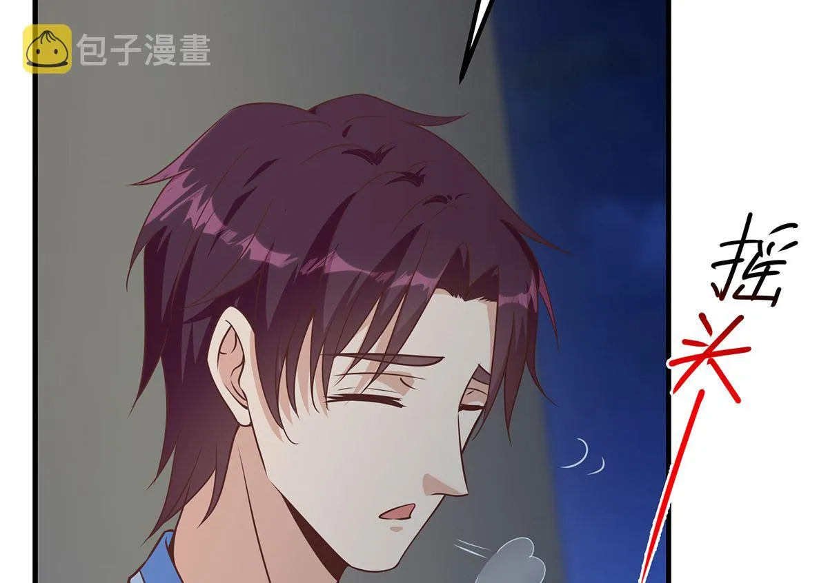 第二季 第408话 事后一支烟 第44页