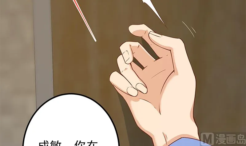 第二季 第407话 这次真开车了 第9页