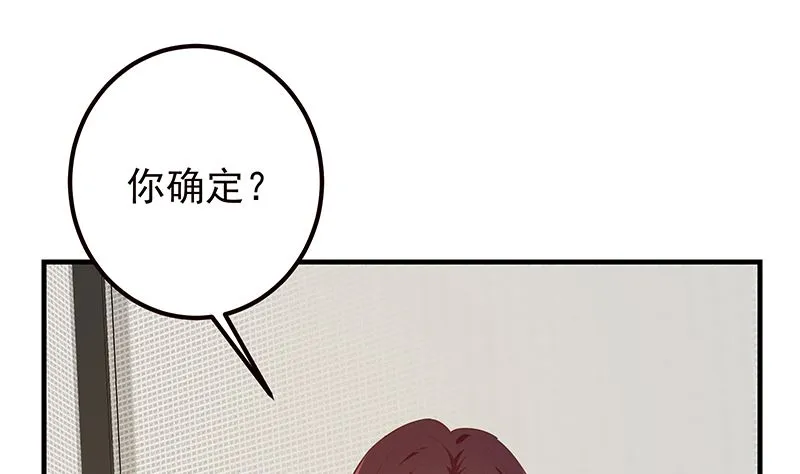 第二季 第407话 这次真开车了 第25页