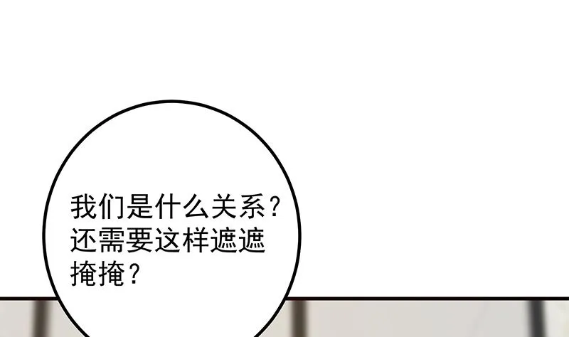 第二季 第407话 这次真开车了 第31页