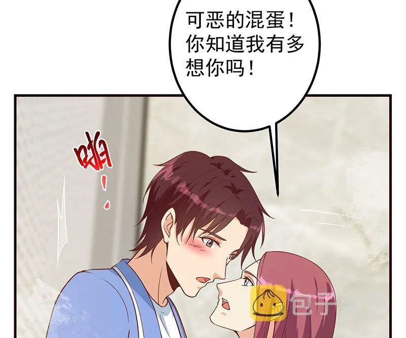 第二季 第407话 这次真开车了 第34页