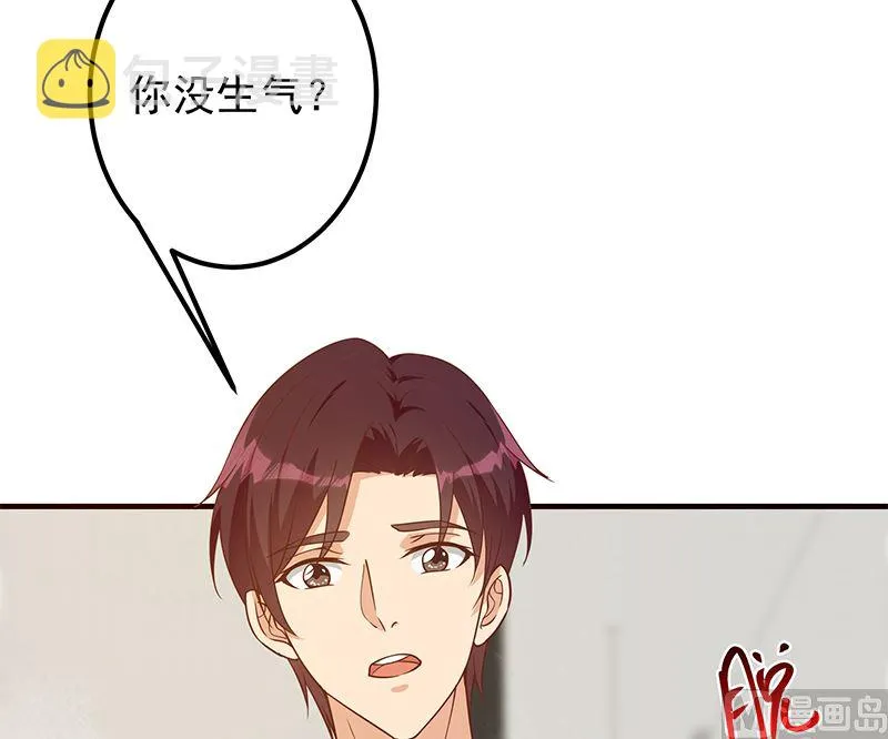 第二季 第407话 这次真开车了 第36页