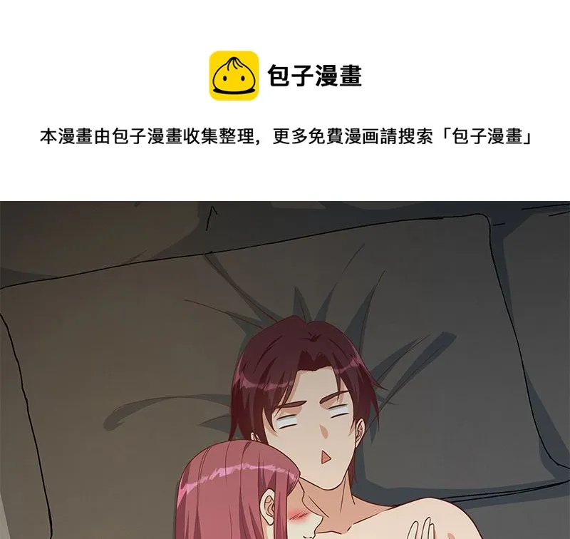 第二季 第407话 这次真开车了 第49页