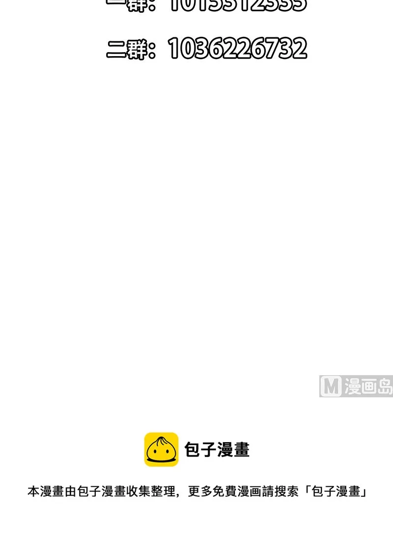 第二季 第407话 这次真开车了 第60页