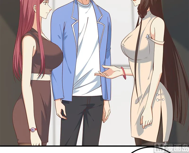 第二季 第406话 有人吃醋了 第12页