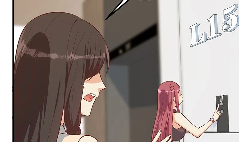 第二季 第406话 有人吃醋了 第29页