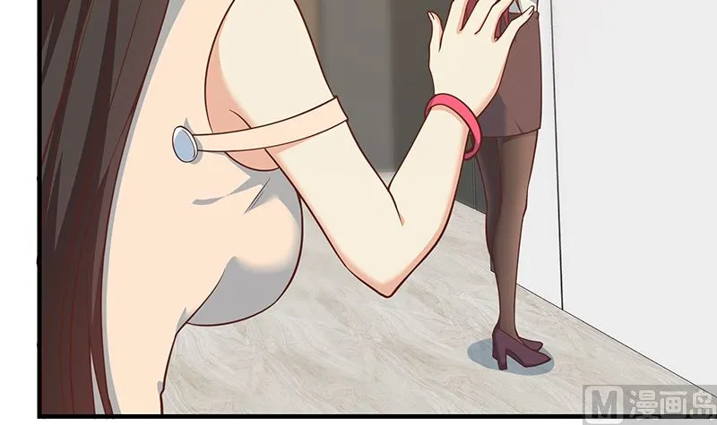 第二季 第406话 有人吃醋了 第30页