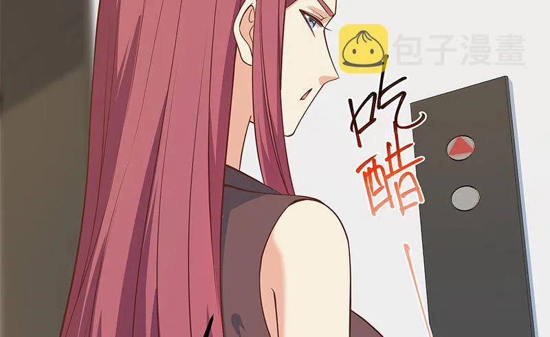第二季 第406话 有人吃醋了 第32页