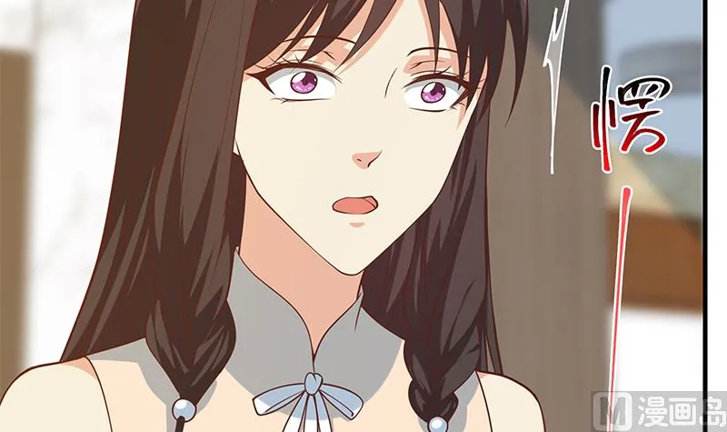第二季 第406话 有人吃醋了 第36页