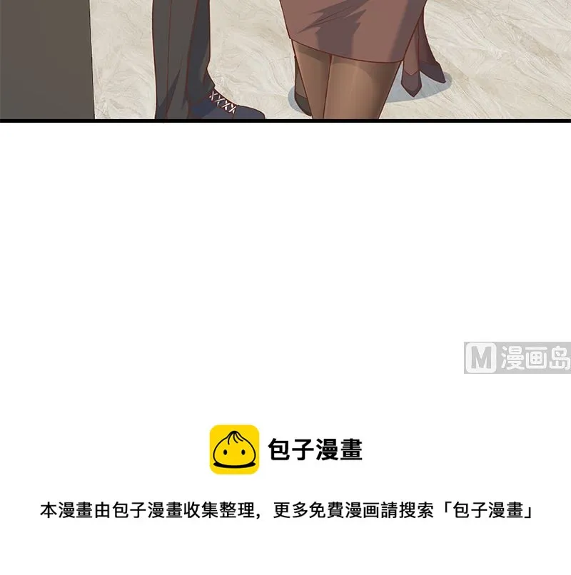 第二季 第406话 有人吃醋了 第57页