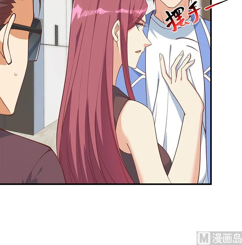 第二季 第405话 人情的力量 第12页
